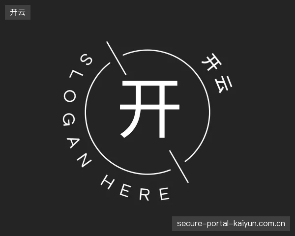 探索开云中国官网